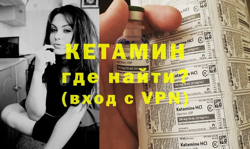 darknet телеграм  Бор  КЕТАМИН ketamine 