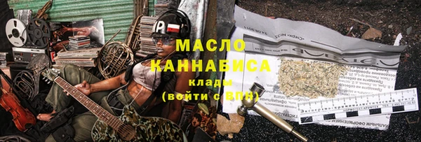 гашишное масло Балахна